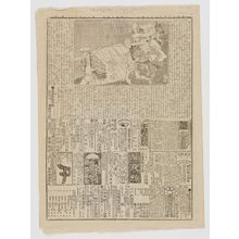 Unknown: Newspaper with new style wood-engraving - Museum of Fine Arts