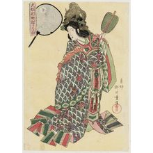 柳川重信: Hanatsuru-dayû of the Higashiôgiya as the Dragon Princess Oto-hime, from the series Costume Parade of the Shinmachi Quarter in Osaka (Ôsaka Shinmachi nerimono) - ボストン美術館