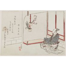Japanese Print "Surimono" by Numata Gessai (Utamasa)