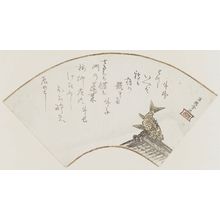 Hasegawa Settan: Castle Ridgepole Ornament and Mount FUji - Museum of Fine Arts