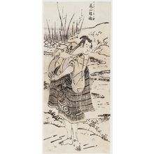 Katsushika Hokusai: Actor Onoe Matsusuke - Museum of Fine Arts