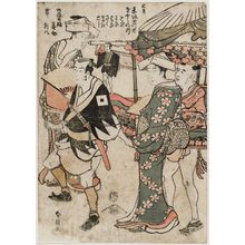 Katsushika Hokusai: The Third Month: Procession of the Akasaka Servants (Sangatsu, Akasaka yakko gyôretsu), from an untitled series of Niwaka festival dances representing the Twelve Months - Museum of Fine Arts