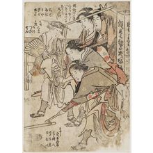 葛飾北斎: The Eleventh Month (?): Autumn Pony (Dôshû no koma), from an untitled series of Niwaka festival dances representing the Twelve Months - ボストン美術館