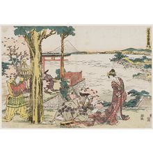 Katsushika Hokusai: Act I (Shodan), from the series The Storehouse of Loyal Retainers, a Primer (Kanadehon Chûshingura) - Museum of Fine Arts