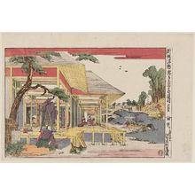 Katsushika Hokusai: Act II (Dai nidanme), from the series Newly Published Perspective Pictures of Chûshingura (Shinpan uki-e Chûshingura) - Museum of Fine Arts