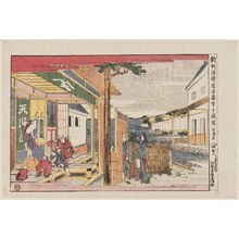 Katsushika Hokusai: Act X (Dai jûdanme), from the series Newly Published Perspective Pictures of Chûshingura (Shinpan uki-e Chûshingura) - Museum of Fine Arts