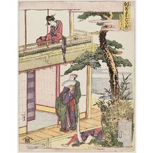 葛飾北斎: Act VII, the Teahouse (Shichidanme, Ageya), from the series The Storehouse of Loyal Retainers, a Primer (Kanadehon Chûshingura) - ボストン美術館