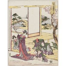 Katsushika Hokusai: Act IV (Yodanme), from the series The Storehouse of Loyal Retainers, a Primer (Kanadehon Chûshingura) - Museum of Fine Arts