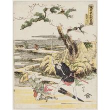 Katsushika Hokusai: Act V, the Scene on the Yamasaki Road (Godanme, Yamazaki no dan), from the series The Storehouse of Loyal Retainers, a Primer (Kanadehon Chûshingura) - Museum of Fine Arts