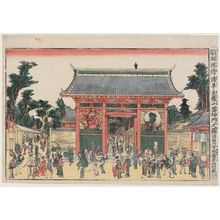 Katsushika Hokusai: Gate of the Thunder and Wind Gods at Kinryûzan Temple in Asakusa (Asakusa Kinryûzan Raijinmon no zu), from the series Newly Published Perspective Pictures (Shinpan uki-e) - Museum of Fine Arts