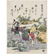 Katsushika Hokusai: Yamashiro, Ide (Tamagawa). Series: Shuitsu Mu-tamagawa (Supreme Six Tama Rivers) - Museum of Fine Arts