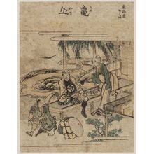 Katsushika Hokusai: Kameyama, from the series Fifty-three Stations of the Tôkaidô Road (Tôkaidô gojûsan tsugi) - Museum of Fine Arts