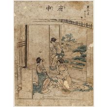 Katsushika Hokusai: Fuchû, No. 20 from the series Fifty-three Stations of the Tôkaidô Road (Tôkaidô gojûsan tsugi) - Museum of Fine Arts