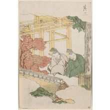 Katsushika Hokusai: Kyoto No. 2 (Sono ni), from the series The Fifty-three Stations of the Tôkaidô Road Printed in Color (Tôkaidô saishikizuri gojûsan tsugi) - Museum of Fine Arts