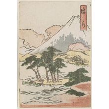 Katsushika Hokusai: Hara, from the series The Fifty-three Stations of the Tôkaidô Road Printed in Color (Tôkaidô saishikizuri gojûsan tsugi) - Museum of Fine Arts