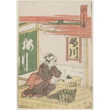 Katsushika Hokusai: Ishibe, from the series The Fifty-three Stations of the Tôkaidô Road Printed in Color (Tôkaidô saishikizuri gojûsan tsugi) - Museum of Fine Arts