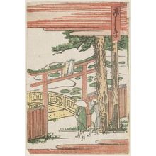 Katsushika Hokusai: Mishima, from the series The Fifty-three Stations of the Tôkaidô Road Printed in Color (Tôkaidô saishikizuri gojûsan tsugi) - Museum of Fine Arts