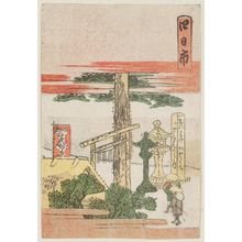 葛飾北斎: Yokkaichi, from the series The Fifty-three Stations of the Tôkaidô Road Printed in Color (Tôkaidô saishikizuri gojûsan tsugi) - ボストン美術館