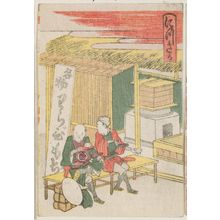 Katsushika Hokusai: Nissaka, from the series The Fifty-three Stations of the Tôkaidô Road Printed in Color (Tôkaidô saishikizuri gojûsan tsugi) - Museum of Fine Arts