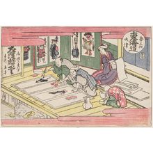 Katsushika Hokusai: Ôtsu, No. 54 from the series Fifty-three Stations of the Tôkaidô Road (Tôkaidô gojûsan tsugi) - Museum of Fine Arts