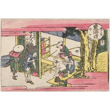 Katsushika Hokusai: MInakuchi, No. 51 from the series Fifty-three Stations of the Tôkaidô Road (Tôkaidô gojûsan tsugi) - Museum of Fine Arts