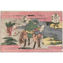 Katsushika Hokusai: Okabe, No. 22 from the series Fifty-three Stations of the Tôkaidô Road (Tôkaidô gojûsan tsugi) - Museum of Fine Arts