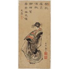 Katsushika Taito II: Courtesan on Parade - Museum of Fine Arts