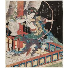 Katsushika Taito II: Goddess Drawing a Bow - Museum of Fine Arts