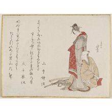 Katsushika Hokusai: Courtesan and Guest - Museum of Fine Arts