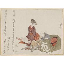 Katsushika Hokusai: Courtesan with man posing as Hotei - Museum of Fine Arts