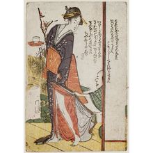 Katsushika Hokusai: Man Pulling Woman's Skirt - Museum of Fine Arts