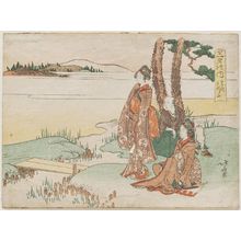 葛飾北斎: Poem by Jakuren Hôshi: Evergreens on the Mountain (Maki tatsu yama), from the series Three Evening Poems (Sanseki no uchi) - ボストン美術館