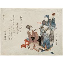 Hishikawa Sôri: Surimono - Museum of Fine Arts