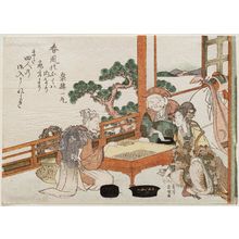 Hishikawa Sôri: Gods of Good Fortune Playing Go - ボストン美術館