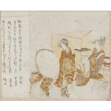 Katsushika Hokusai: Yoshiwara in winter - Museum of Fine Arts
