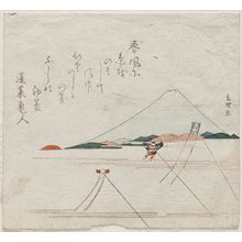 Hishikawa Sôri: Mount Fuji and Kites - ボストン美術館