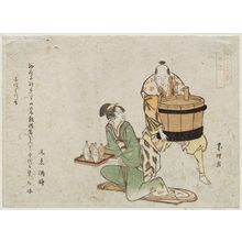 Hishikawa Sôri: Shuzo (Saké-brewing). Series: Shokunin Sanjuroku Ban. (Thirty-six Trades) - Museum of Fine Arts