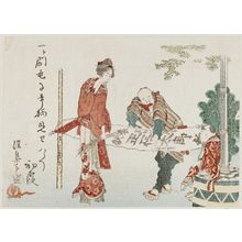 Katsushika Hokusai: Man, woman, and child stretching a presentation banner - Museum of Fine Arts