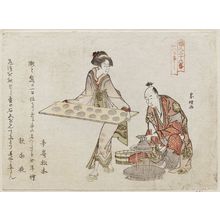 Hishikawa Sôri: Kawara .. Shi. Tile maker. Series: Shokunin Sanjuroku-ban (36 crafts). - ボストン美術館