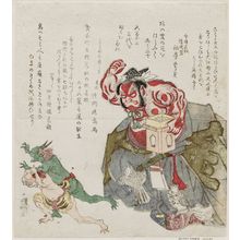 Hishikawa Sôri: Kintoki driving out demons - Museum of Fine Arts