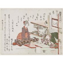 Katsushika Hokusai: Two women - tea ceremony. Series: Shogei Sanju-roku (Tsuzuki). - Museum of Fine Arts