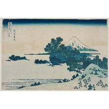 葛飾北斎: Seven-Mile Beach in Sagami Province (Sôshû Shichiri-ga-hama), from the series Thirty-six Views of Mount Fuji (Fugaku sanjûrokkei) - ボストン美術館