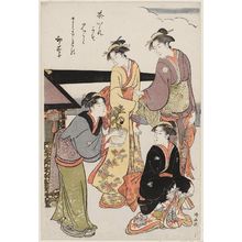 Torii Kiyonaga: Lucky New Year Dreams: Fuji, Falcon, and Eggplant - Museum of Fine Arts