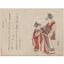 Katsushika Hokusai: Courtesan and Kamuro - Museum of Fine Arts