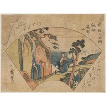 Japanischer Druck "Mount Kôya in Kii Province (Kii Kôyasan), from the series Six Jewel Rivers in Various Provinces (Shokoku Mu Tamagawa)" von Utagawa Hiroshige, 歌川広重 (Utagawa Hiroshige I)