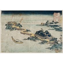 Katsushika Hokusai: The Sound of the Lake at Rinkai (Rinkai kosei), from the series Eight Views of the Ryûkyû Islands (Ryûkyû hakkei) - Museum of Fine Arts