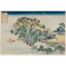 Katsushika Hokusai: Sunset Glow at Jungai (Jungai sekishô), from the series Eight Views of the Ryûkyû Islands (Ryûkyû hakkei) - Museum of Fine Arts
