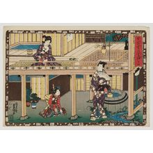 歌川国貞: No. 14 from the series Magic Lantern Slides of That Romantic Purple Figure (Sono sugata yukari no utsushi-e) - ボストン美術館