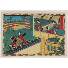 Japanischer Druck "No. 34 from the series Magic Lantern Slides of That Romantic Purple Figure (Sono sugata yukari no utsushi-e)" von Utagawa Kunisada, 歌川国貞 (Utagawa Kunisada I (Toyokuni III))