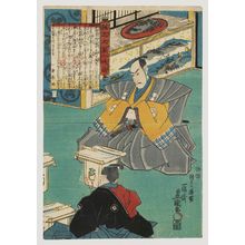 Utagawa Kunisada: No. 6 (Actor Bandô Hikosaburô III as Ôboshi Yuranosuke), from the series The Life of Ôboshi the Loyal (Seichû Ôboshi ichidai banashi) - Museum of Fine Arts